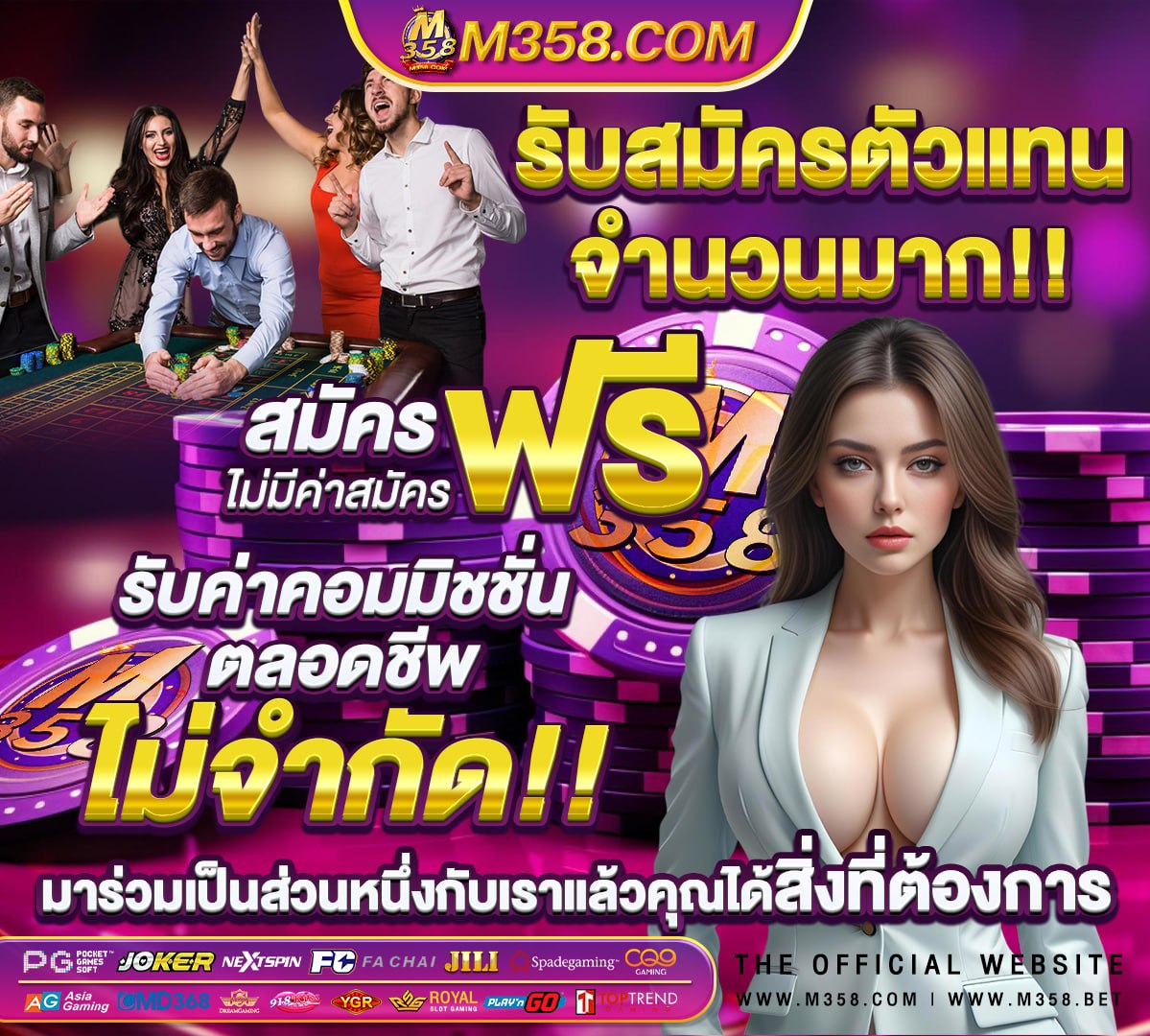 abaslot แจกสูตรสล็อตฟรี pg